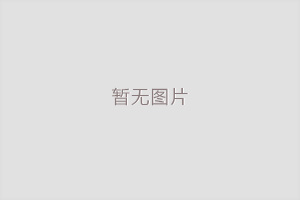 23米高 獨(dú)棟辦公 買一層得六層 橫琴定制企業(yè)總部